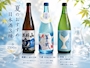 ピックアップニュース 美味しい日本酒あります🍶