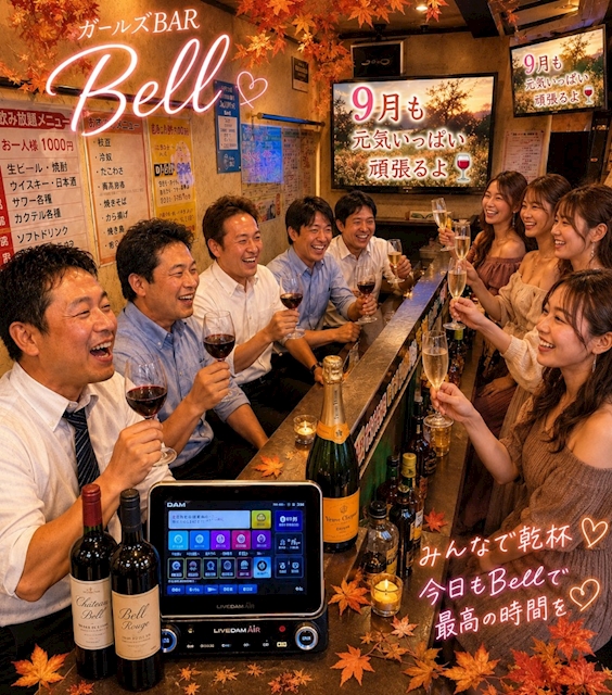 ピックアップニュース 9月も元気いっぱい頑張るぞ🍻