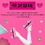 ピックアップニュース 🌺絶対領域SYSTEM案内🌺