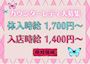 絶対領域