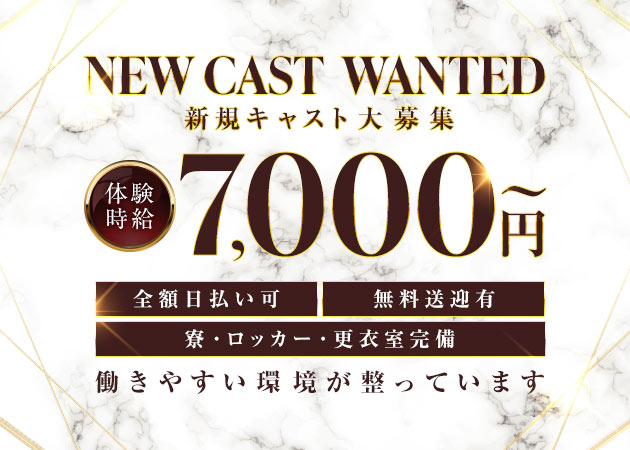 刈谷キャバクラ・Abientotの求人