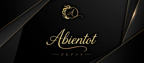 Abientot・アビアント - 刈谷のキャバクラ