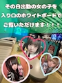 ピックアップニュース 店内情報