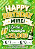 🎂MIREI Birthday Event🎉