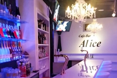 Cafe-Bar Alice・アリス - 東武宇都宮のガールズバー 店舗写真