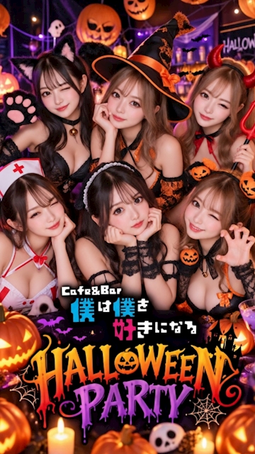 ピックアップニュース 10月イベント内容