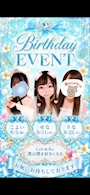 ピックアップニュース 8月Birthday