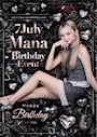 ピックアップニュース 🖤まな Birthday Event