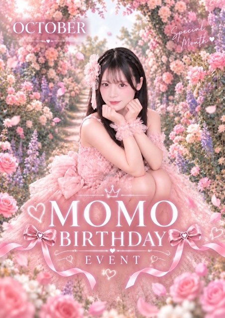 ピックアップニュース 🌸もも Birthday Event🌸