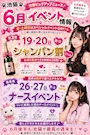 ピックアップニュース 🐾✨ 池猫ピックアップニュース ✨🐾