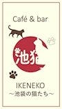 ピックアップニュース 【速報】池袋に猫天国が爆誕！🐈💕
