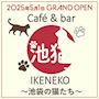 ピックアップニュース ご新規様限定💓おトクなクーポン