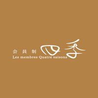 会員制 CLUB 四季 の公式サイト画像