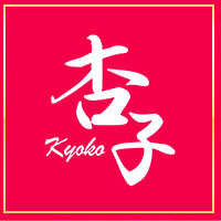 店舗写真 杏子・キョウコ - 湯島・上野のパブ/スナック