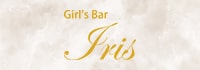 Girl's Bar Iris