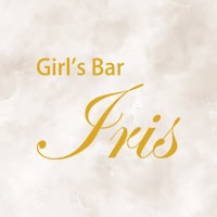 Girl's Bar Iris - 関内のガールズバー