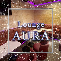 店舗写真 AURA・アウラ - 八幡宿のパブ/スナック