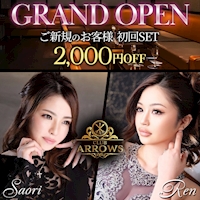 近くの店舗 CLUB ARROWS