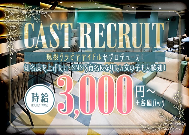 S・F・G 職種：フロアレディ