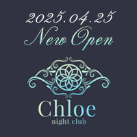 近くの店舗 Chloe