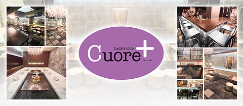 CUORE PLUS・クオーレプラス - 岐阜 大垣のキャバクラ