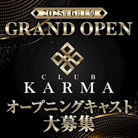 近くの店舗 CLUB KARMA