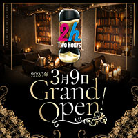 2h ~Two Hours~ - 秋葉原のガールズバー