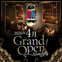 店舗写真 2h ~Two Hours~・ツーアワーズ - 秋葉原のガールズバー
