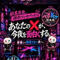 2h ~Two Hours~의 공식 사이트 이미지