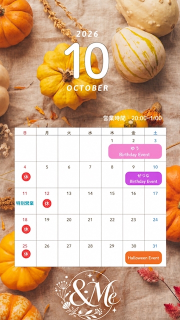 ピックアップニュース 🎃10月営業日のお知らせ🎃