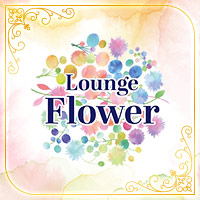 Lounge Flower - 熊谷のガールズラウンジ