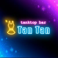 近くの店舗 Tan Tan