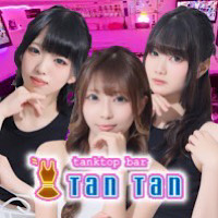 近くの店舗 Tan Tan