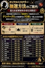 ピックアップニュース ロイヤルミステリー犯人発表と探偵報酬の詳細
