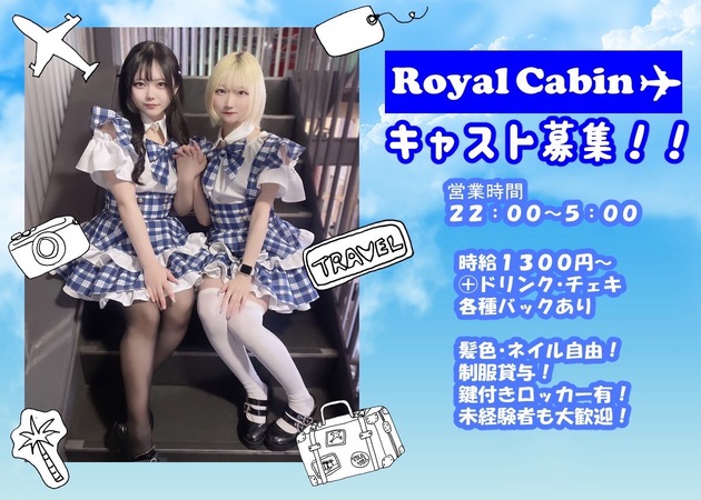 ROYAL CABIN