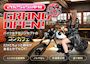 ピックアップニュース オープニングキャスト💓募集中