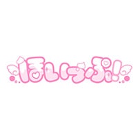 ほいっぷ！