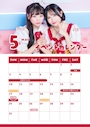 ピックアップニュース 5月イベントカレンダー🗓