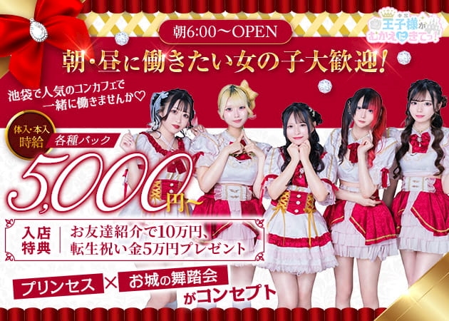 ピックアップニュース 求人情報-`📢⋆