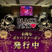 近くの店舗 BLACK PINK