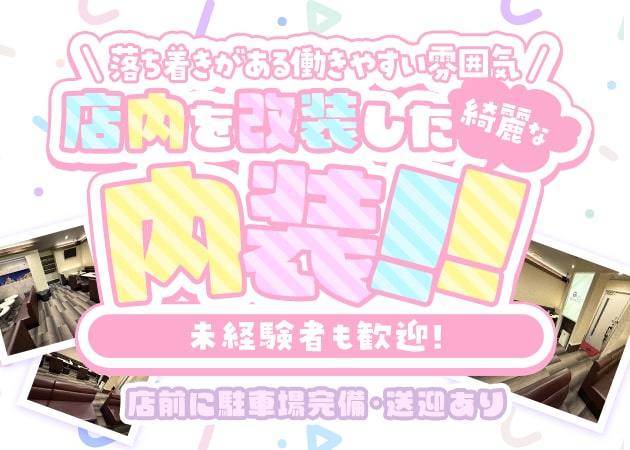 神栖キャバクラ・club GLANZの求人