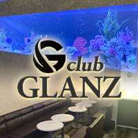 club GLANZ - 神栖のキャバクラ