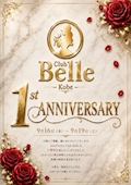 🎉1st Anniversay Event 🎉
