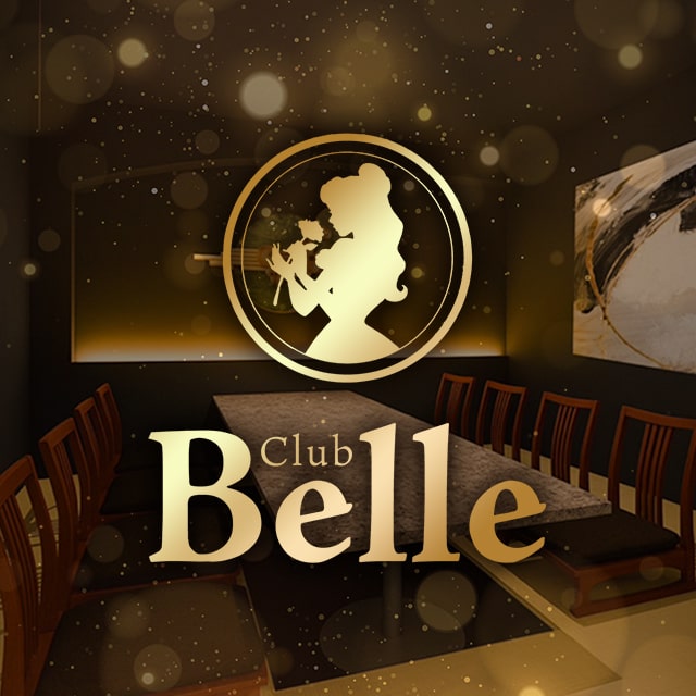 Club Belle Kobe - 神戸三宮のキャバクラ