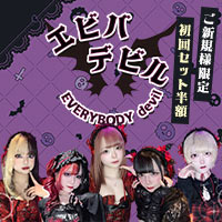 店舗写真 エビバデビル・エビバデビル - 赤羽のコンカフェ