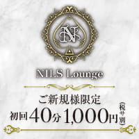 NILS Lounge
