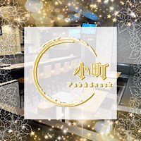 Pub&Snack 小町 - 松戸のスナック