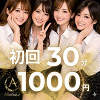 店舗写真 GIRLS BAR Albatross・アルバトロス - 自由が丘のガールズバー