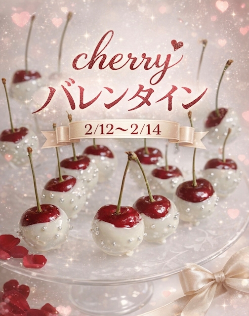 ピックアップニュース 🍫.*・゚ Happy Valentine.゚・*.🍫