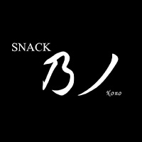 乃ノ - 安城のスナック